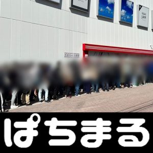 fifa fut 2022 slot habanero mudah menang [Flood Warning] Announced in Yamakita Town, Minamiashigara City, Kanagawa Prefecture joker depo 10 ribu